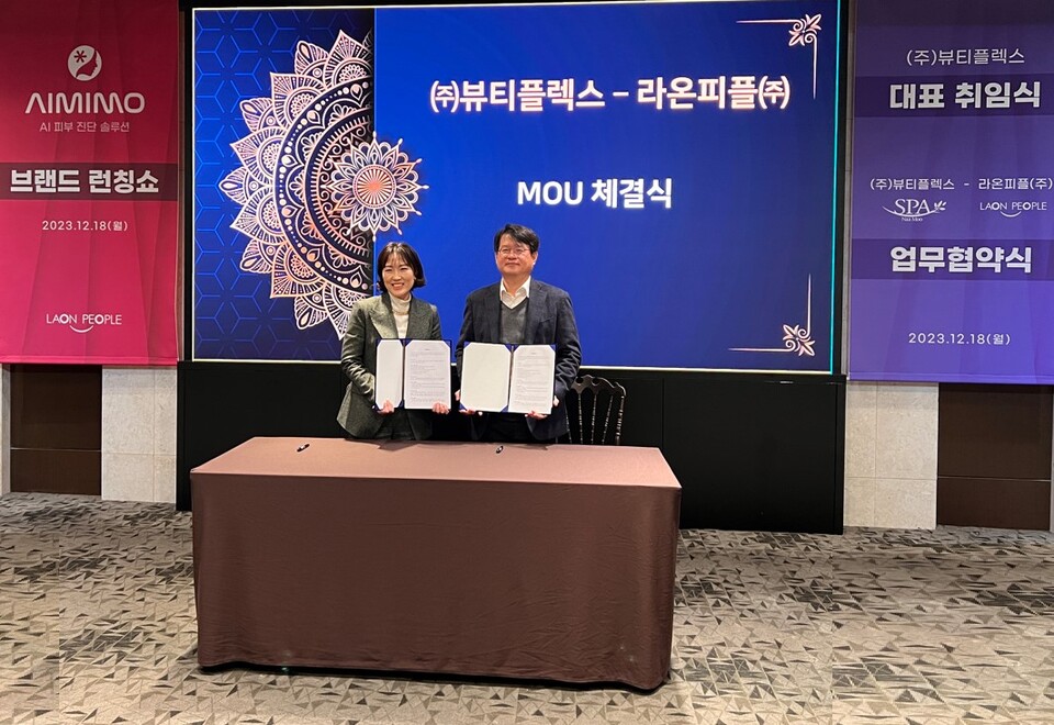 ▲(왼쪽부터) 서승옥 뷰티플렉스 대표와 이석중 라온피플 대표. ⓒ라온피플