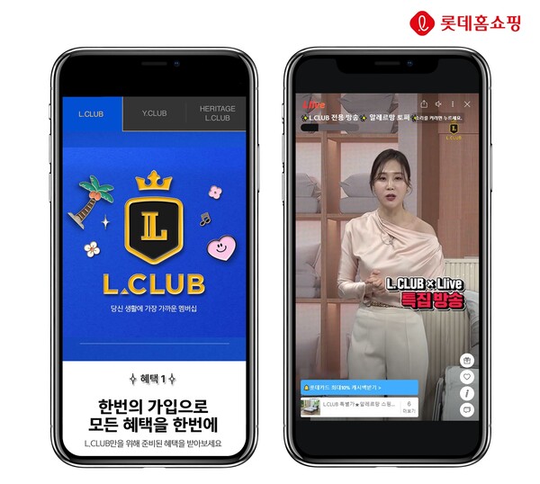 ▲롯데홈쇼핑이 유료 멤버십 '엘클럽' 회원 전용 라이브 커머스를 선보이는 등 멤버십 고객을 위한 혜택 강화를 통해 고객 확보에 나선다. ⓒ롯데홈쇼핑