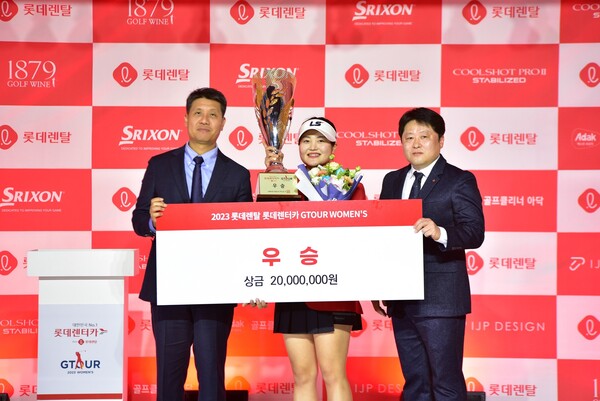 ▲지난 17일 골프존조이마루에서 열린 ‘2023 롯데렌탈 롯데렌터카 GTOUR WOMEN'S’ 챔피언십 시상식에서 (사진 왼쪽부터)박강수 골프존 대표, 우승자 홍현지, 구범석 롯데렌탈 상무가 기념사진을 촬영했다. ⓒ골프존