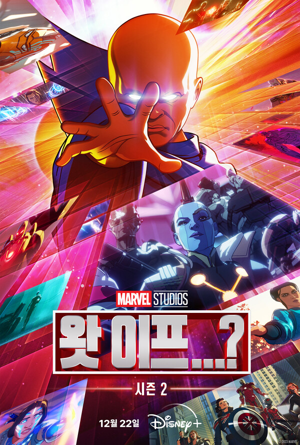 ▲ '왓 이프...? 시즌2' 스틸.ⓒ월트디즈니 컴퍼니 코리아