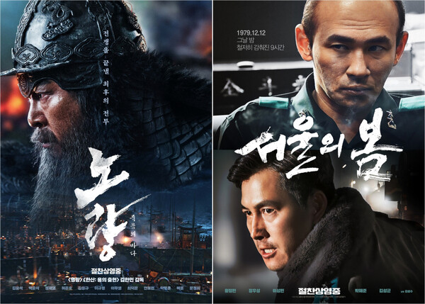 ⓒ롯데엔터테인먼트, 에이스메이커무비웍스, 플러스엠 엔터테인먼트