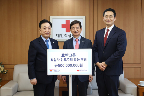 ▲(왼쪽부터)김철수 대한적십자사 회장, 김선규 호반그룹 회장, 김대헌 호반그룹 기획총괄사장이 대한적십자사 기부금 전달 기념사진을 촬영하고 있다. ⓒ호반