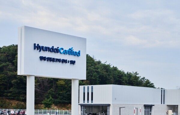 ▲현대자동차 인증중고차 양산센터 외관. ⓒ현대차