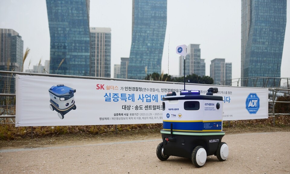 ▲SK쉴더스 순찰로봇이 인천 송도 센트럴파크에서 순찰을 진행하고 있다. ⓒSK쉴더스