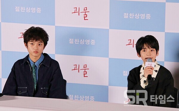 ▲'괴물'의 주역 쿠로카와 소야, 히이라기 히나타가 21일 내한 기자간담회에 참석했다(사진 왼쪽부터). ⓒ심우진 기자