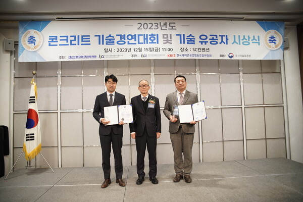  ▲삼표산업이 지난 15일 열린 ‘2023년 콘크리트 기술경연대회 시상식’에서 산업통상자원부 장관상을 수상한 가운데 임완기 풍납공장장(맨 오른쪽)이 기념 사진을 촬영하고 있다. ⓒ삼표산업