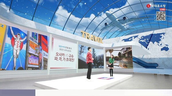 ▲롯데홈쇼핑 일본 패키지여행 판매방송 이미지. ⓒ롯데홈쇼핑