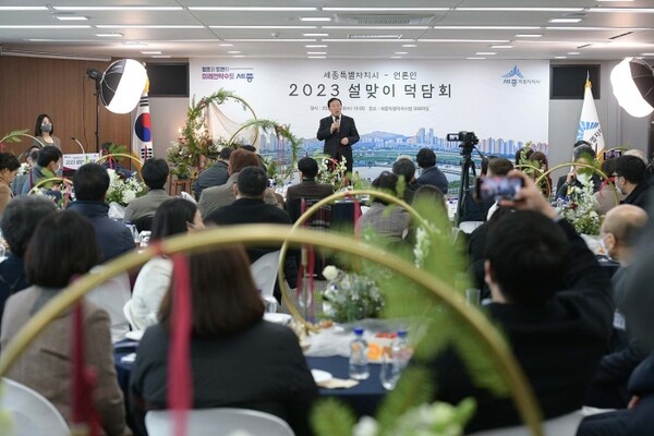 ▲최 시장은 지난해 1월 세종을 뛰어넘는 제2의 세종, 서울 버금가는 광역단체로 도약할 것을 표명, ”동심동덕(同心同德)“을 내 걸고 시정을 이끌었다.   ⓒ세종시