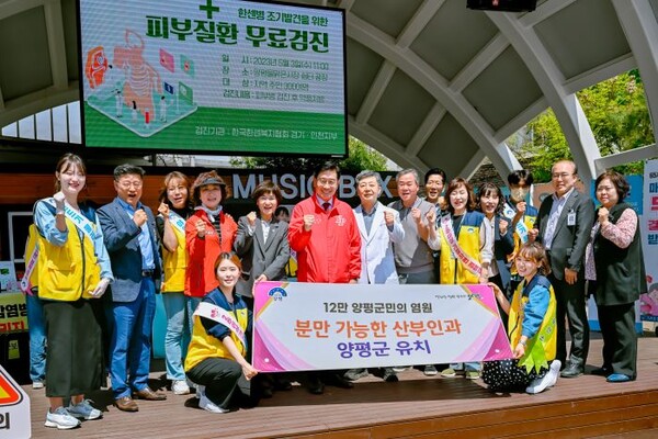 ▲분만가능한 산부인과 유치 ⓒ양평군