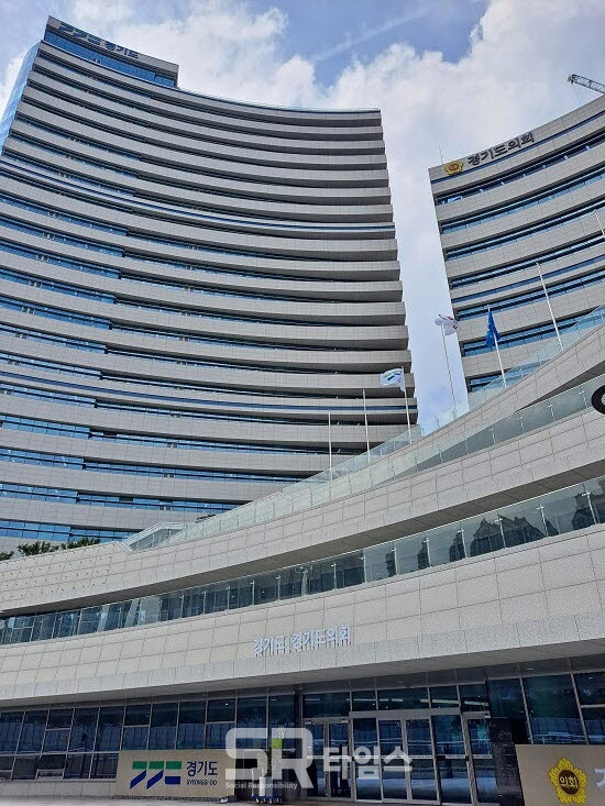 ▲경기도남부청 전경