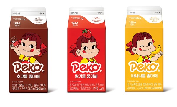 ▲내추럴플랜 가공유 3종 신제품. ⓒhy