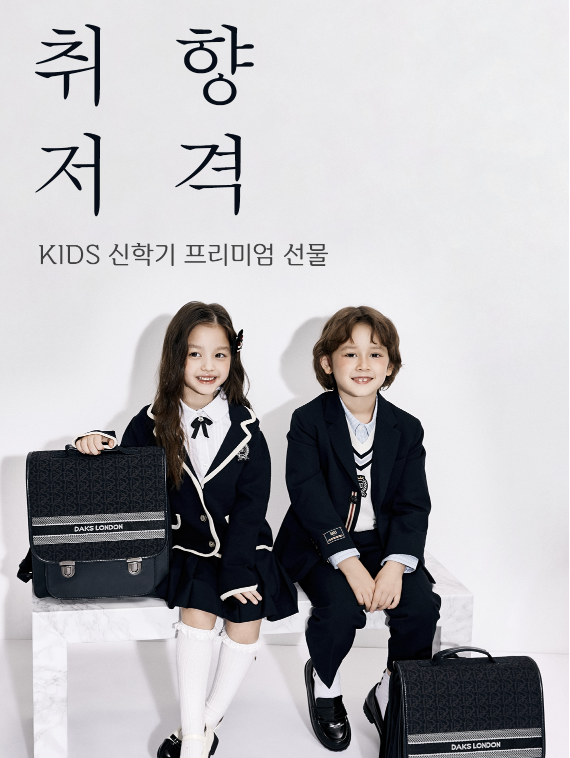 ▲신학기 책가방 대전. ⓒ롯데온