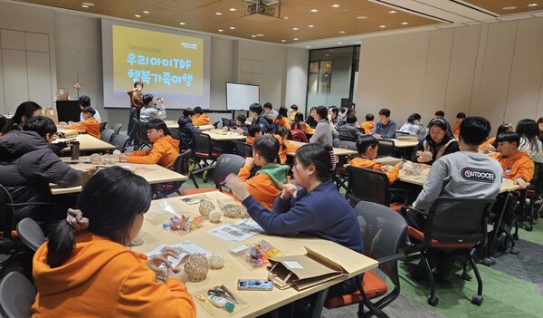 ▲‘미래에셋 우리아이TDF 행복가족여행’에서 초등학생들이 금융 교육 프로그램에 참여하고 있다. ⓒ미래에셋자산운용