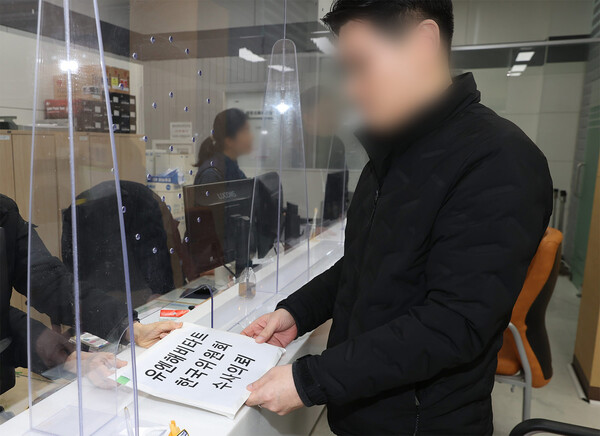 ▲SH공사 관계자가 서울경찰청에 수사의뢰서를 제출하고 있다. ⓒSH공사