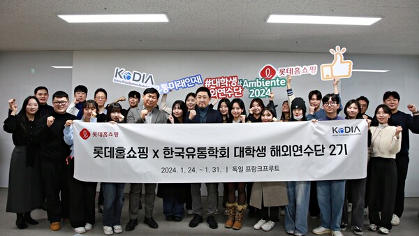 ▲조춘한 경기과학기술대학교 패션디자인과 교수(첫줄 왼쪽부터 다섯 번째)와 이동규 롯데홈쇼핑 마케팅부문장(첫줄 왼쪽부터 일곱 번째)이 연수단 학생들과 기념 촬영을 하고 있다. ⓒ롯데홈쇼핑