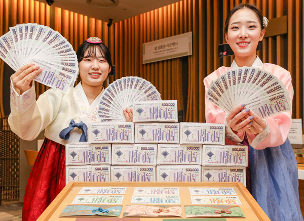 ▲현대백화점 설 상품권 패키지. ⓒ현대백화점