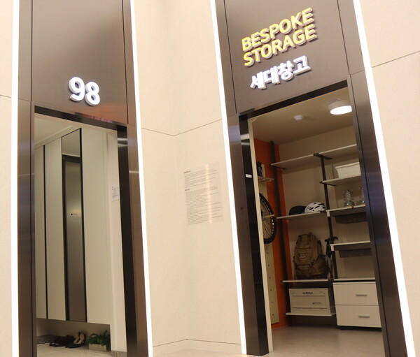 ▲서광교 한라비발디 레이크포레 비스포크 스토리지. ⓒ연무동복합개발