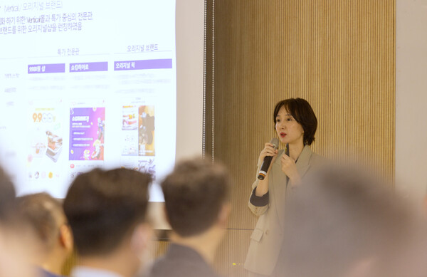 ▲안정은 사장이 새해 첫 전사 구성원 대상 타운홀미팅서 새해 경영 전략에 대해 설명하고 있다. ⓒ11번가