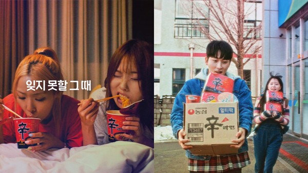 ▲신라면 TV광고. ⓒ농심