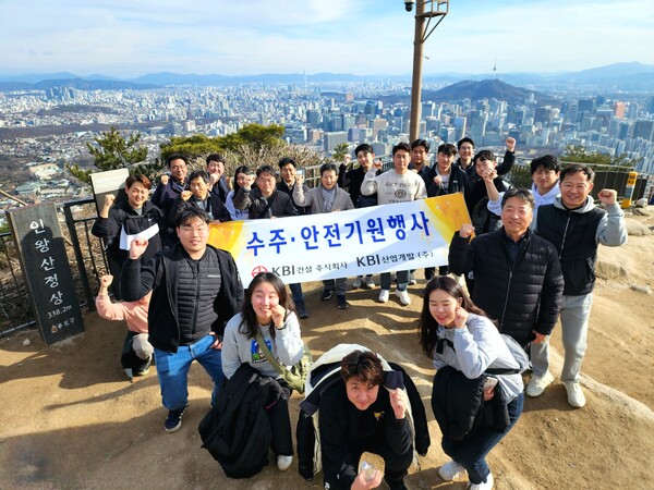 ▲KBI건설이 지난 19일 새해를 맞이해 올해 수주목표 달성과 전국 공사 현장에서 무재해와 무사고를 기원하는 수주안전기원행사를 개최하고 임직원들이 하트 모양으로 모여 ‘파이팅’을 외치고 있다. ⓒKBI건설