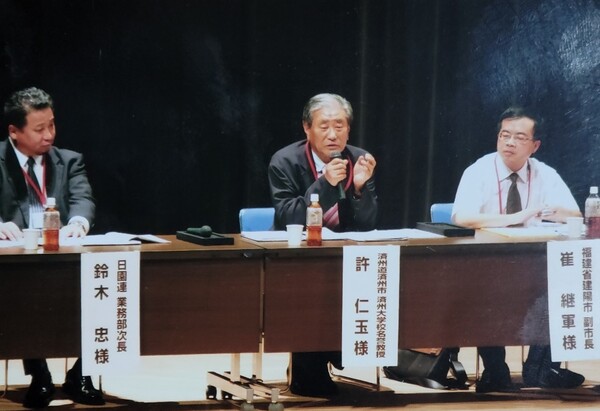▲수시로 일본 감귤 업계와 제주 감귤 업계의 교류를 주도했던 허 교수가 2004년 전(全) 일본 감귤 대회 세미나에 참여해서 한. 중. 일 대표와 함께 주제 발표를 하는 허인옥 교수. ⓒSR타임스