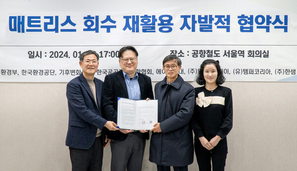 ▲김영삼 코웨이 환경안전인증팀 팀장(왼쪽 두번째)과 문갑생 한국환경공단 처장(왼쪽 첫번째), 김동섭 한국공공자원순환협회 실장(왼쪽 세번째)과 관계자들이 기념사진을 촬영했다. ⓒ코웨이