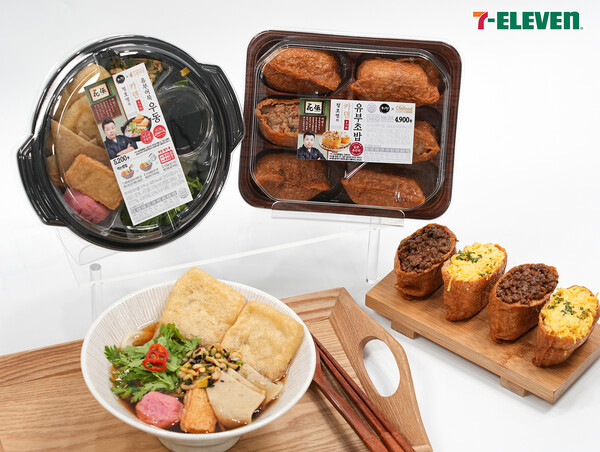 ▲카덴 푸드 3종. ⓒ세븐일레븐