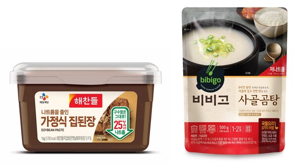 ▲해찬들 나트륨을 줄인 가정식 집된장과 비비고 저나트륨 사골곰탕. ⓒCJ제일제당