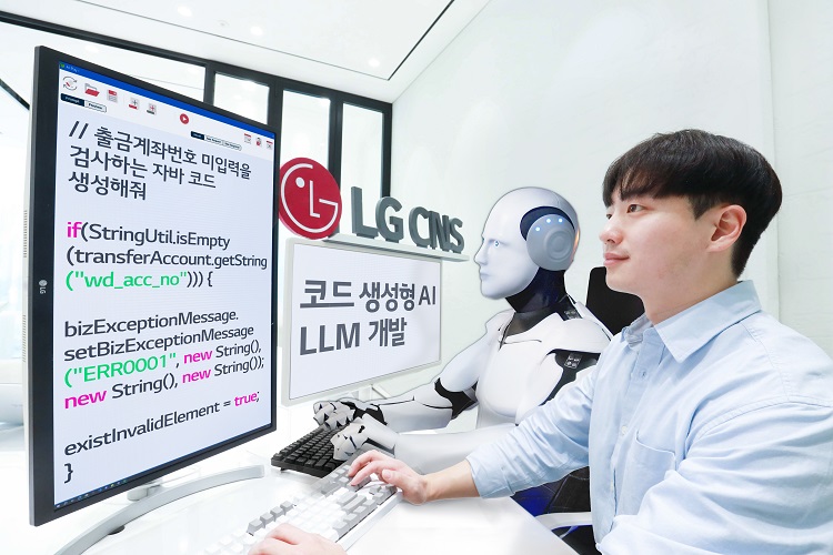 ▲LG CNS가 개발자 코딩 업무를 지원하는 인공지능(AI)을 연출하고 있다. ⓒLG CNS