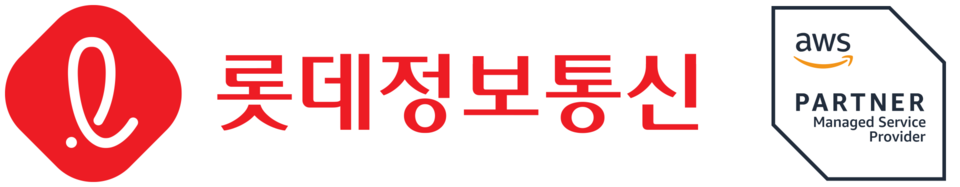 ▲롯데정보통신이 지난 30일 아마존웹서비스(AWS)의 MSP(Managed Service Provider) 5.0 파트너 인증을 취득했다. ⓒ롯데정보통신
