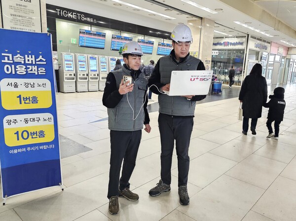 ▲LG유플러스가 '연휴 특별 소통 대책'을 수립하고 비상운영체계에 돌입한다고 4일 밝혔다. ⓒLG유플러스