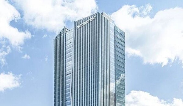 ▲서울 구로구 넷마블 사옥. ⓒ넷마블