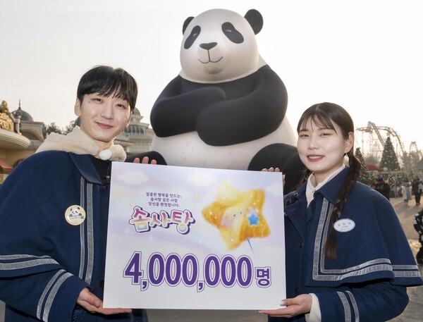 ▲에버랜드 통합 멤버십 솜사탕 회원 수가 석 달 만에 400만 명을 돌파했다. ⓒ삼성물산