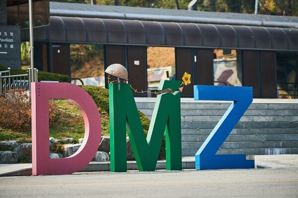 ▲파주 DMZ 상징물 ⓒ파주시