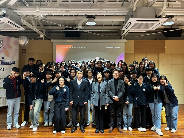 ▲16일 서울 영등포 하자센터에서 열린 '제15기 아인슈타인 클래스' 해단식에서 한국수력원자력 관계자들과 학생들이 기념촬영을 하고 있다. ⓒ한수원
