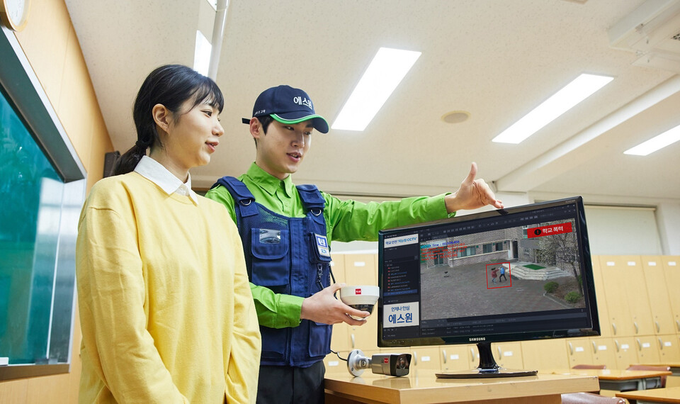 ▲학교 폭력 막는 에스원의 학교 전용 AI 솔루션. ⓒ에스원