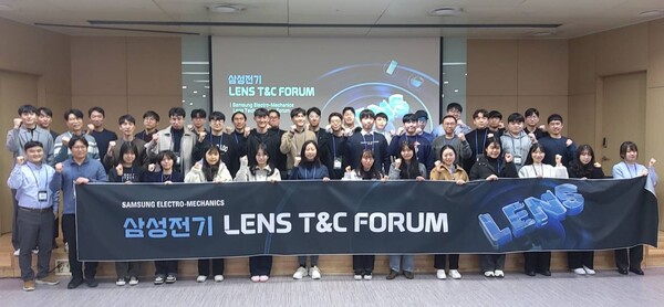 ▲삼성전기 렌즈분야 T&C 포럼에서 참석자들이 기념사진을 찍고 있다. ⓒ삼성전기