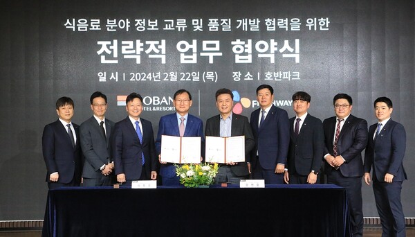 ▲강연중 CJ프레시웨이 FD사업본부장(우측에서 다섯번째), 배도수 급식사업담당(우측에서 네번째), 이정호 호반호텔앤리조트 대표(좌측에서 네번째), 송원영 R&D 팀장(좌측에서 두번째) 등 주요 관계자는 지난 22일 서울 서초구 호반그룹 본사에서 업무협약을 맺고 기념 사진을 촬영했다. ⓒCJ프레시웨이