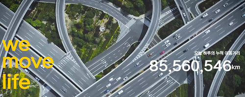 ⓒ카카오모빌리티