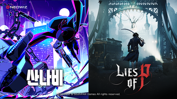 ▲네오위즈가 지난해 출시한 ‘산나비’와 ‘P의 거짓’ ⓒ네오위즈