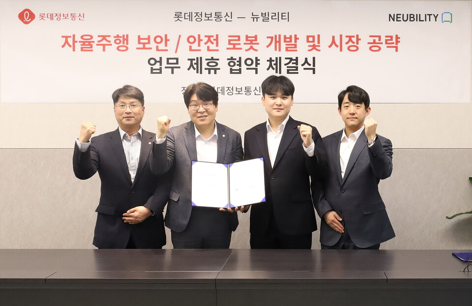 ▲(왼쪽부터) 김봉세 롯데정보통신 융합보안부문장, 정인태 롯데정보통신 nDX사업본부장, 이상민 뉴빌리티 대표이사, 강기혁 뉴빌리티 부대표. ⓒ롯데정보통신