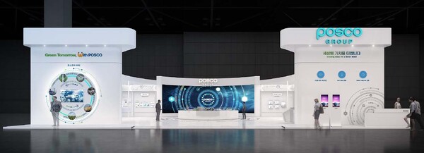▲포스코그룹 인터배터리 2024 조감도. ⓒ포스코홀딩스