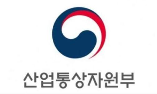 ⓒ산업통상자원부