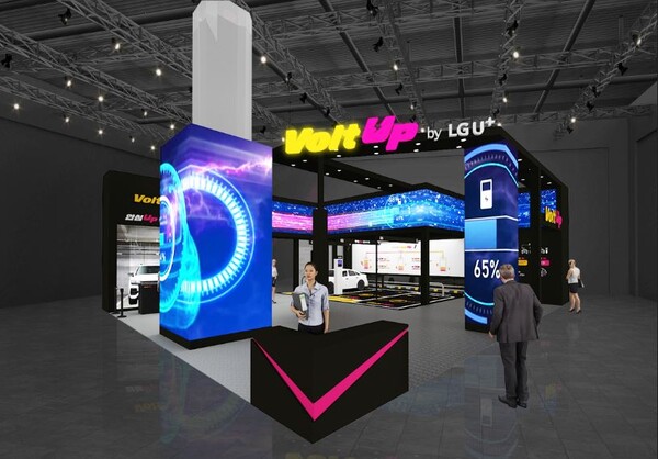 ▲LG유플러스 전기차 충전 솔루션 '볼트업' ⓒLG유플러스