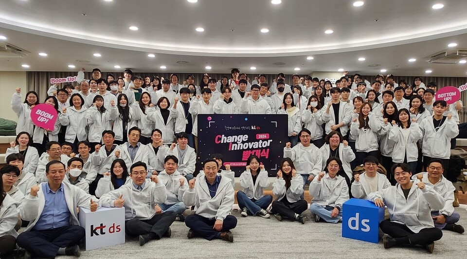 ▲KT DS 방배 본사에서 진행된 ‘2024년 CI 출범 및 발대식’에서 이상국 KT DS 대표(가운데)와 조직문화 리더인 CI로 임명된 직원 100여명이 기념 사진을 촬영하고 있다. ⓒKT DS