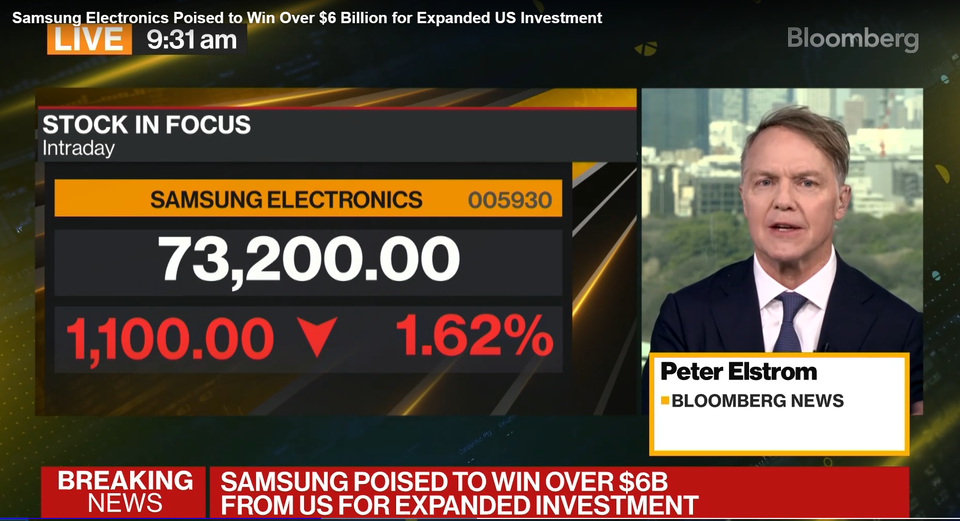 ▲삼성전자가 미국 정부로부터 60억달러 이상의 보조금을 받을 것으로 블룸버그통신이 15일(한국시간) 보도했다. ⓒ블룸버그통신 뉴스 캡처