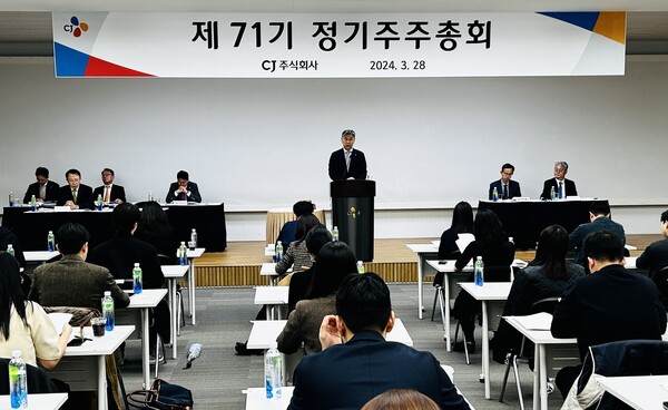 ▲김홍기 CJ 대표가 28일 열린 제71기 주주총회에서 인사말을 했다. ⓒCJ