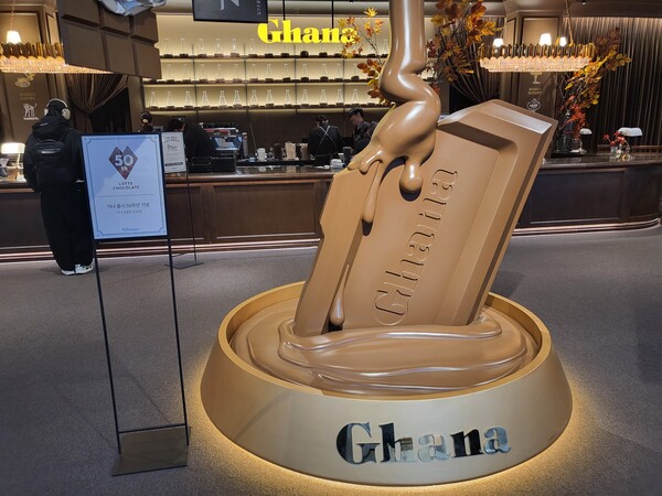▲가나 출시 50주년 기념 오브제. ⓒ최나리 기자
