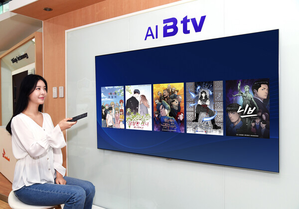 ▲SK브로드밴드가 인기 K-웹툰을 원작으로 한 애니메이션 5편을 IPTV 업계 최초로 서비스한다. ⓒSK브로드밴드