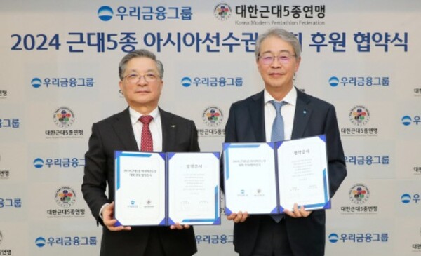 ⓒ우리금융그룹